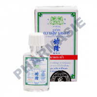 Huile Médicinale Kwan Loong 3 ML - Medicated Oil